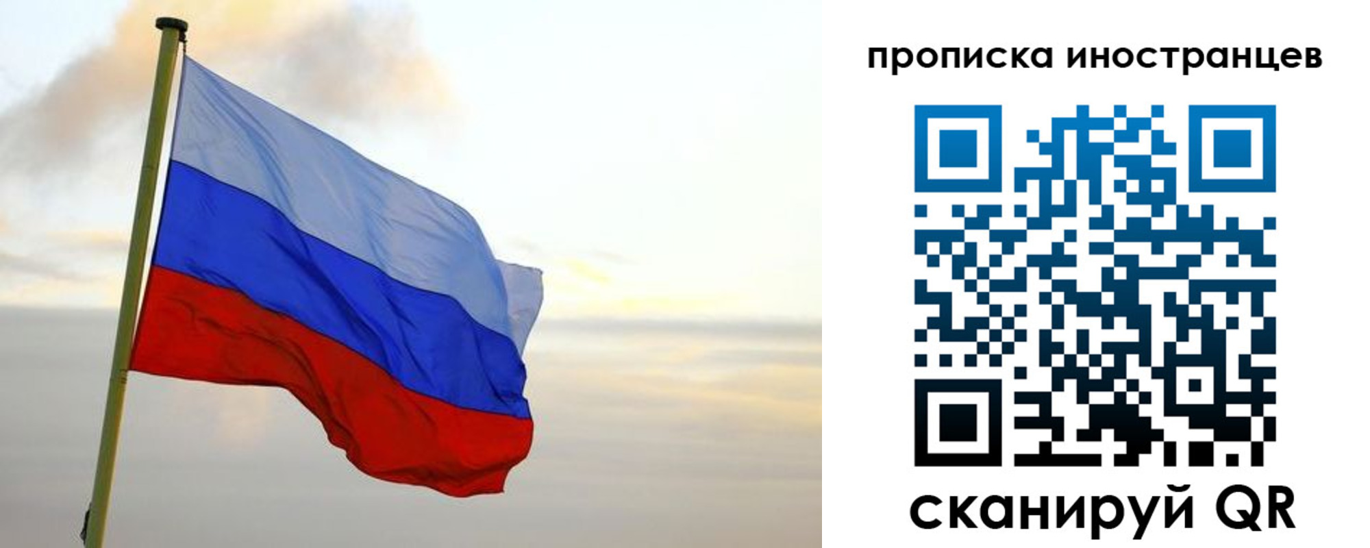 прописка для школы в Новоалександровске