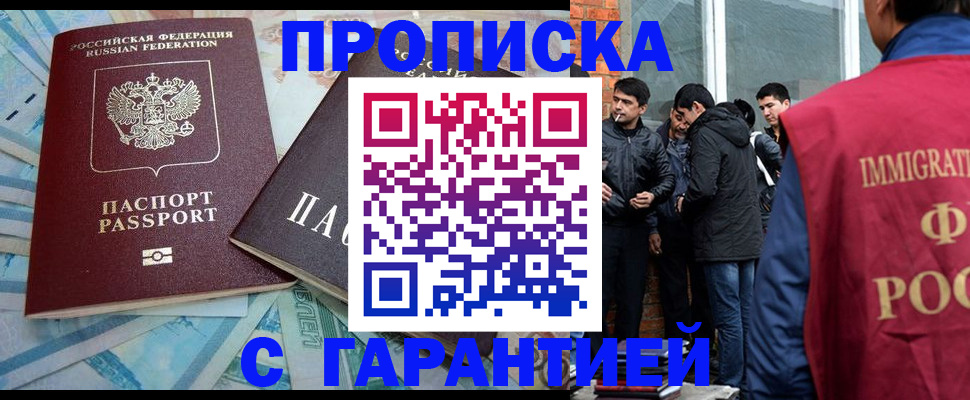 регистрация для дет. сада в Новоалександровске