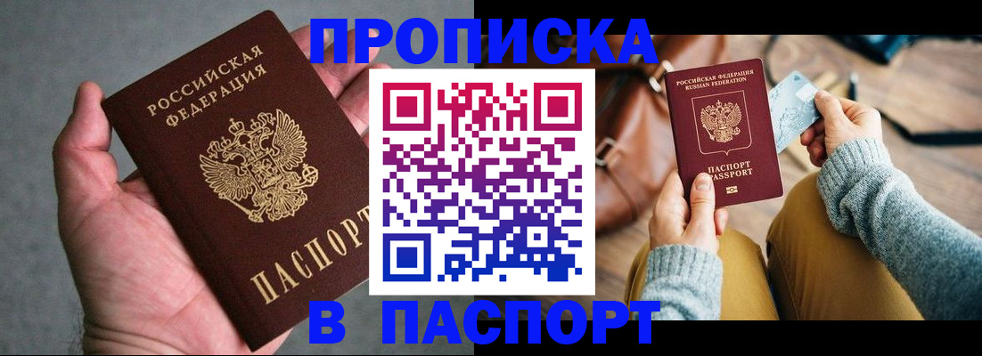 миграционный учет в Новоалександровске