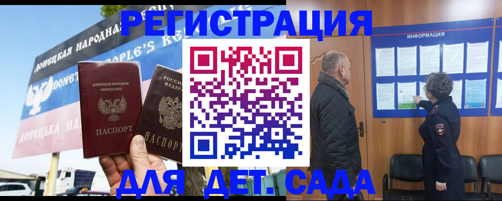 пропишу в квартире в Новоалександровске